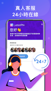 快连vp n下载android下载效果预览图